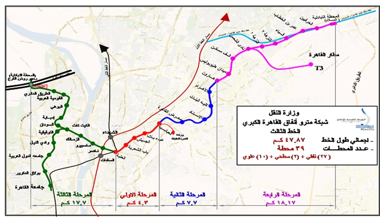 محطة مترو عدلي منصور