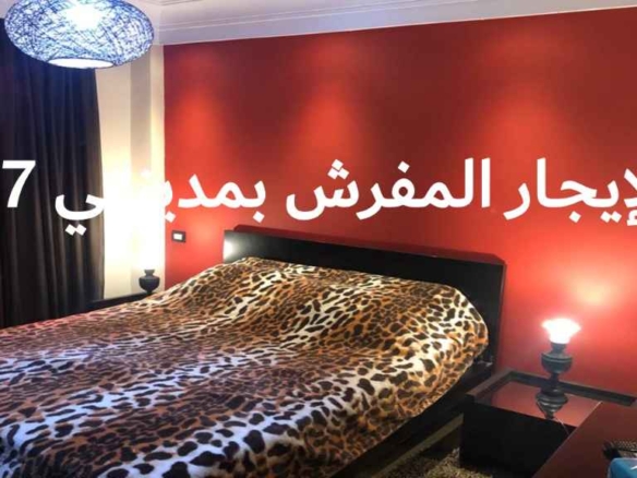 شقة للإيجار المفروش بمدينتي B7