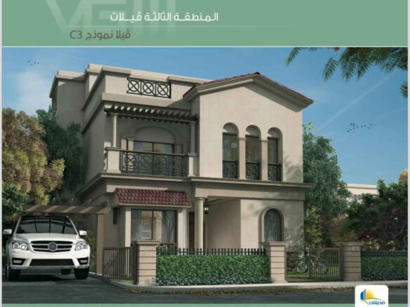 الفيلا مستقلة نموذج C3 في مدينتي، فلل للبيع بالتقسيط