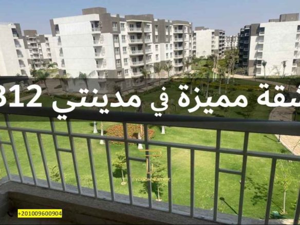 شقة بإمكانية التقسيط في مدينتي