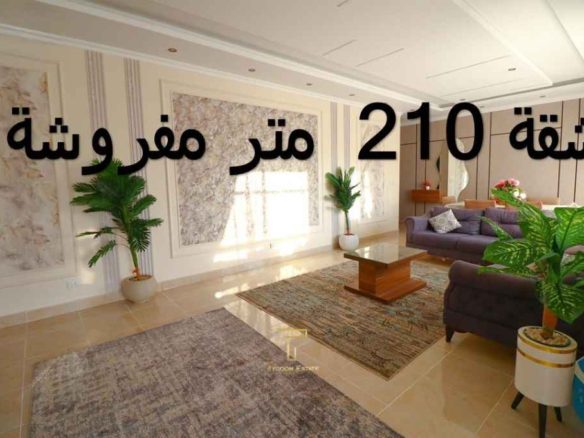 شقة فندقية للإيجار المفروش في مدينتي B8 تايكون العقاري 68002