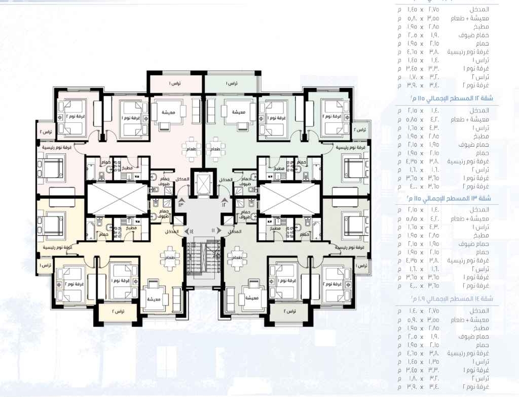 مدينتي B14 نموذج T14 الدور الأول