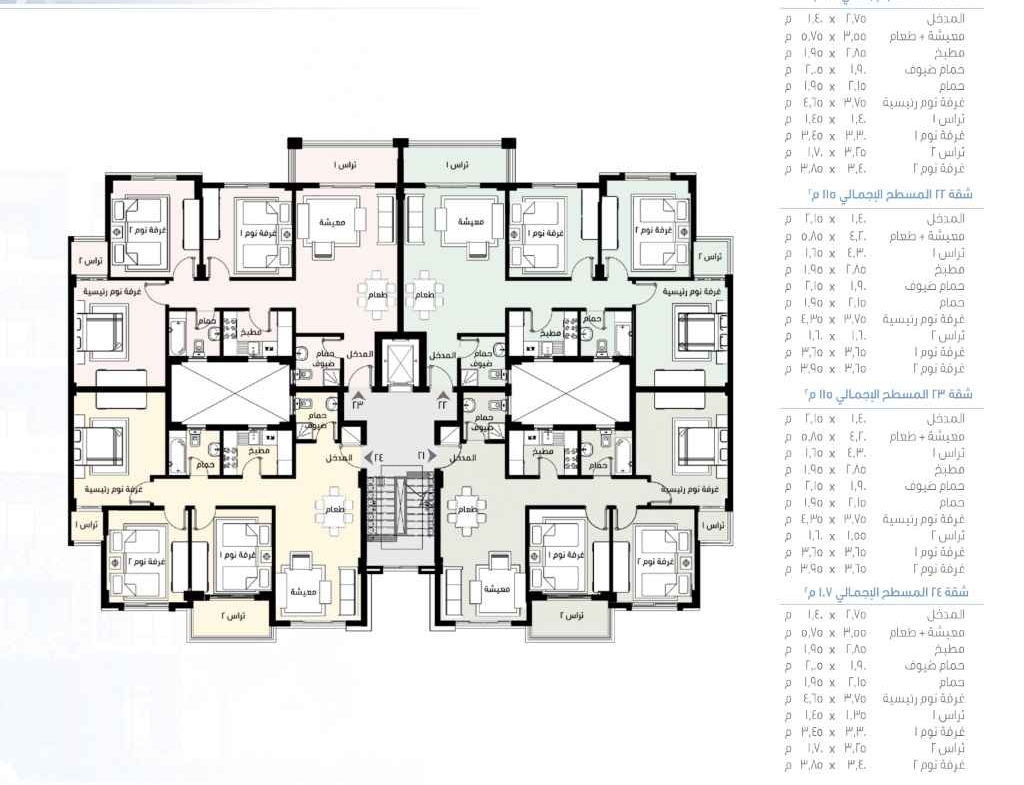 مدينتي B14 نموذج T14 الدور الثاني