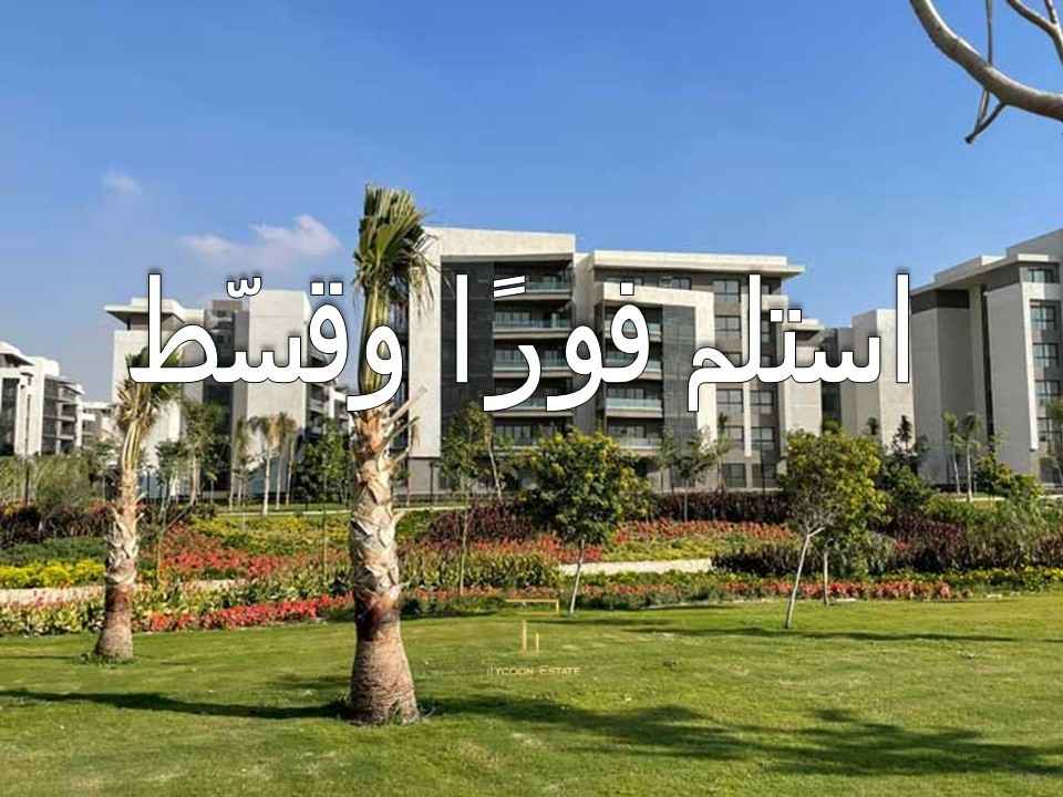 شقة 100م للبيع في مدينتي استلام فوري.