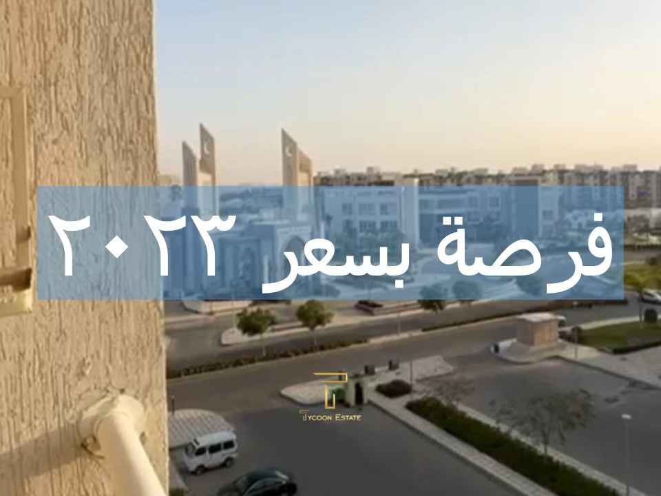 شقة للبيع في مدينتي حجز قديم استلام فوري