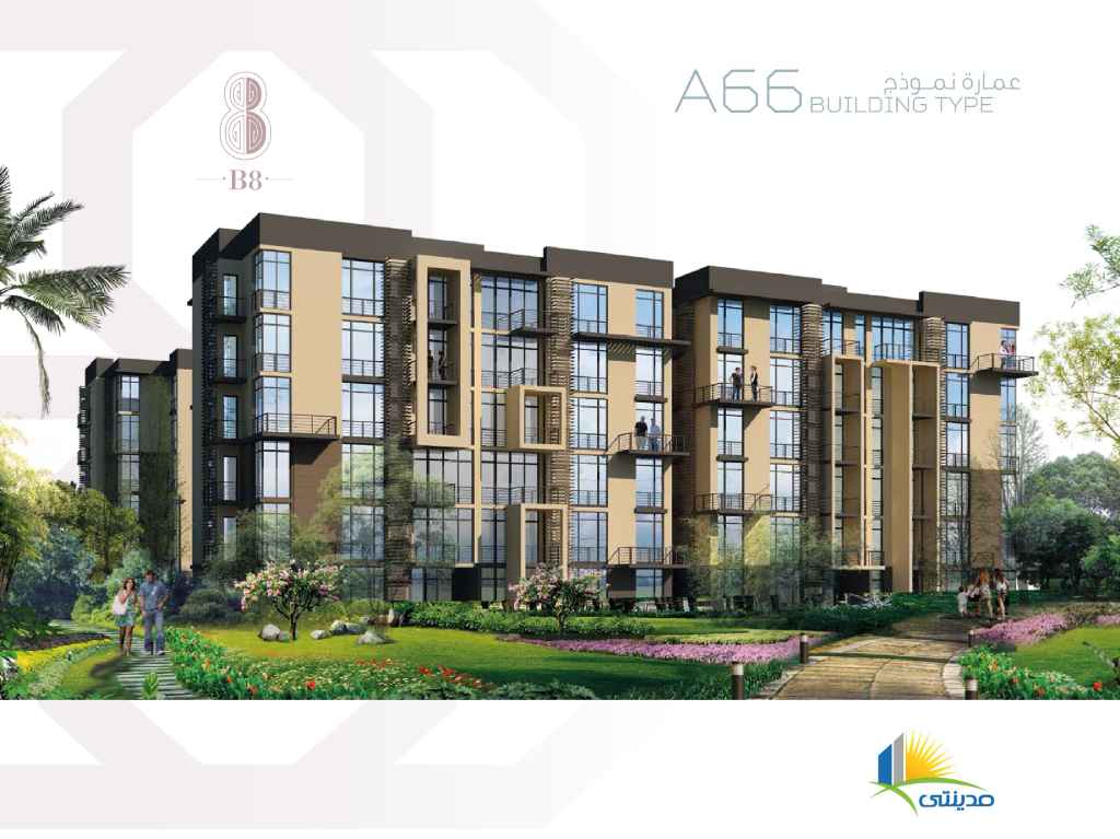 تصميم عمارة نموذج A66 في مدينتي B8